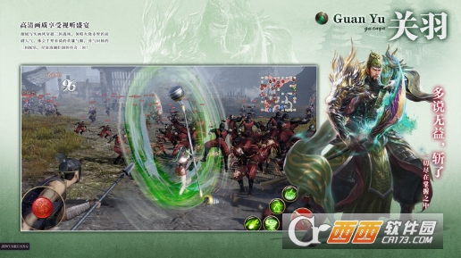 真龙王者BT版 v2.0