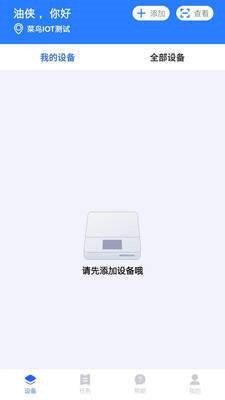 菜鸟蓝精灵 2020-03-30 10:23