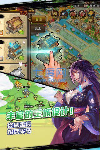 魔尊吕布