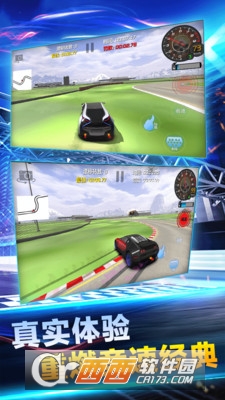 街头赛车王 v1.0