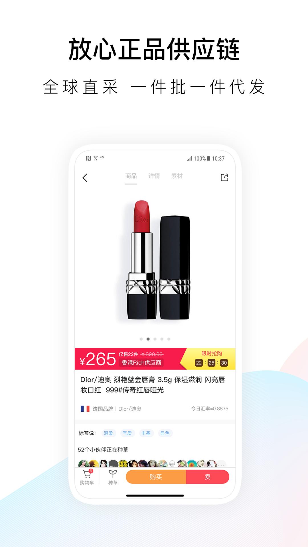 唯美美妆app下载2021官方正版图片1
