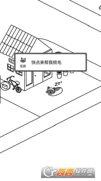 猫咪真的超可爱中文版 v1.2.2 安卓版