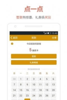 烟悦网截图2