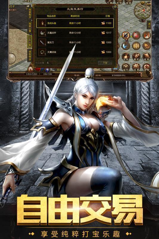 超变散人高爆版