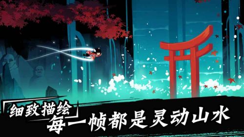 忍者必须死3官服下载截图2