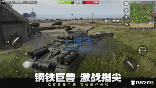 坦克连竞技版 v1.0