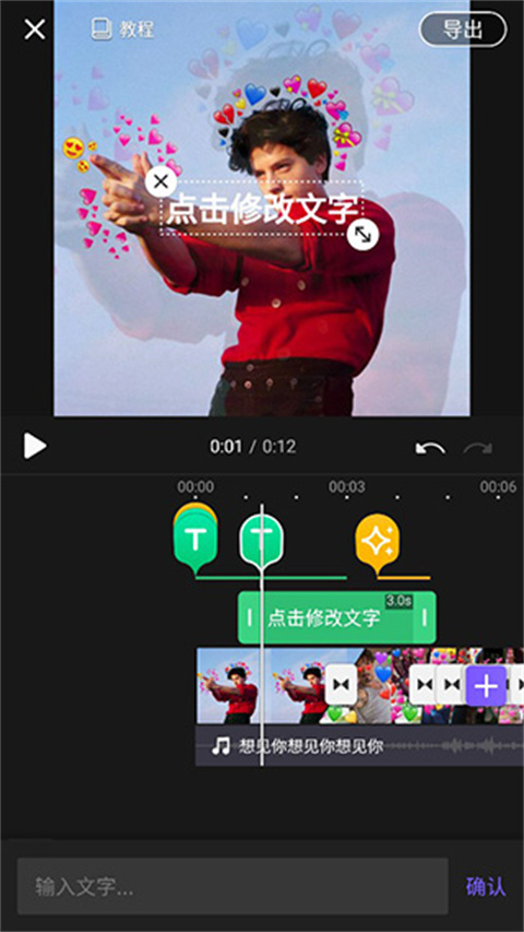 vivacut官方正版
