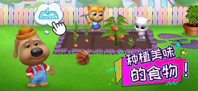 汤姆猫总动员游戏下载安装app正版 截图2