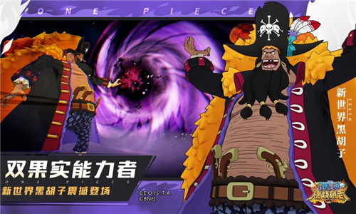 航海王燃烧意志
