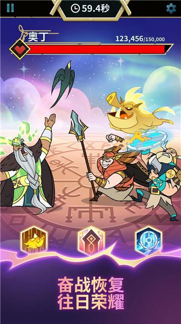 维京诸神  v1.0.6