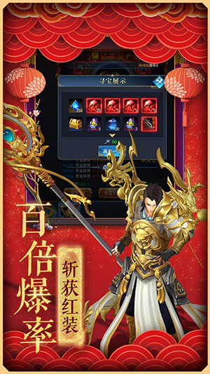 狂斩之刃手游官网首发版