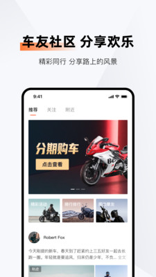 钱江智行APP官方下载图片1