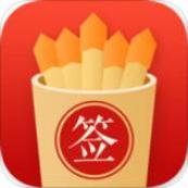 观音灵签