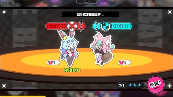 星引擎party截图3