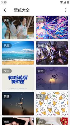 PureTool截图2