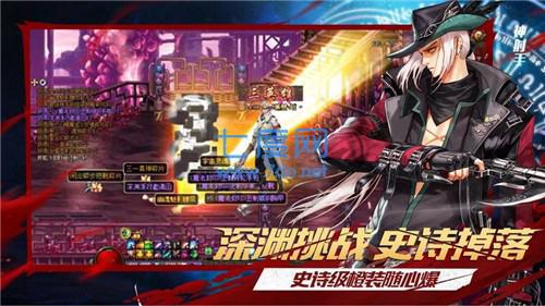 全民地下城与勇士试玩版