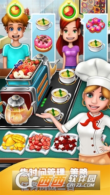 美食烹饪家疯狂餐厅 v1.0.8 安卓版