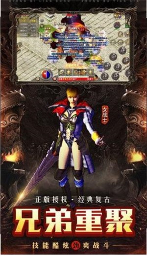 915传奇原始神器 2024-06-25 15:08