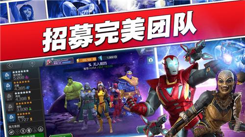 漫威超级争霸战31.0.0 2021-05-05 08:39