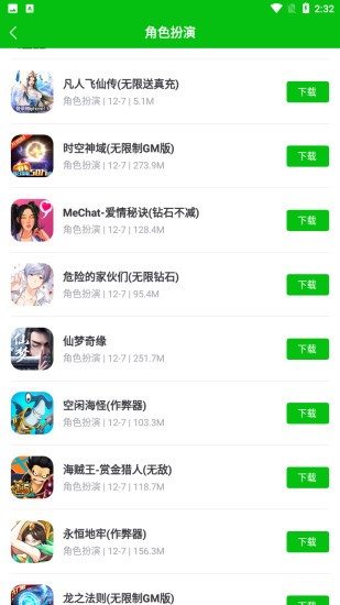 223乐园截图1