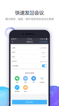 小鱼易连最新 v3.1.5