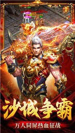 神皇加速无限刀截图1