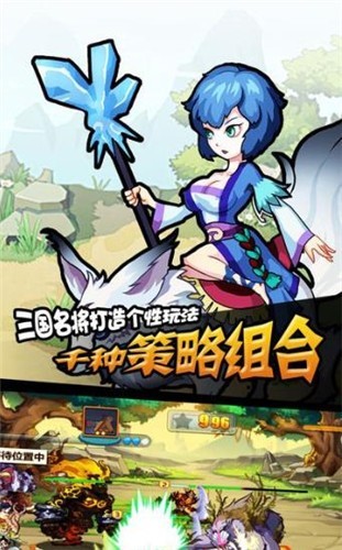 萌斗三国志 2024-06-25 15:08