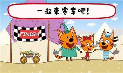 绮奇猫迷你乐园.jpg