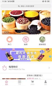 菜食无忧