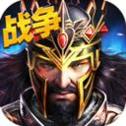 帝国时代 单机手机版