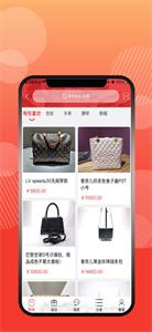 有奢侈品