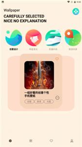 二次元壁纸大全