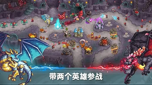 王国保卫战5联盟游戏免费版下载图片1