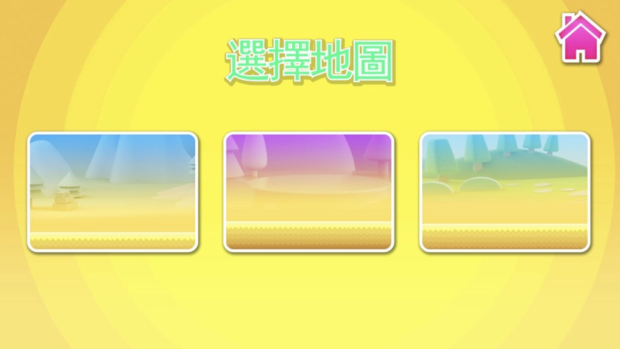 糖豆大冲关截图0