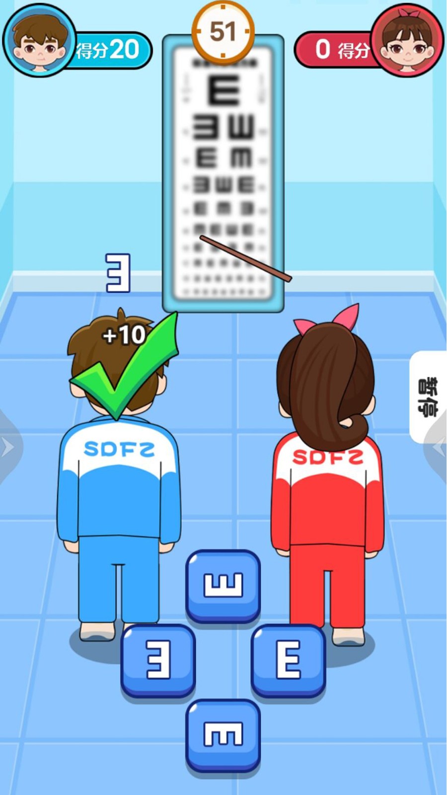 同桌对决截图2