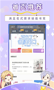 寒武纪年小说