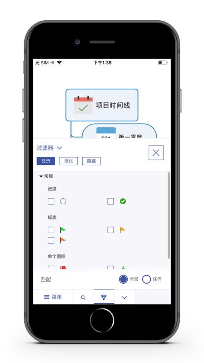 MindManager Go截图2