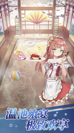 海岛勇士  v1.1.0.00830004