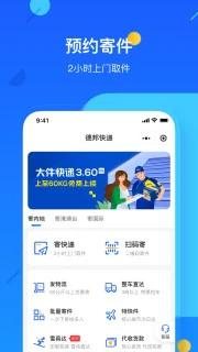 茄子快传（SHARE it）官方最新版