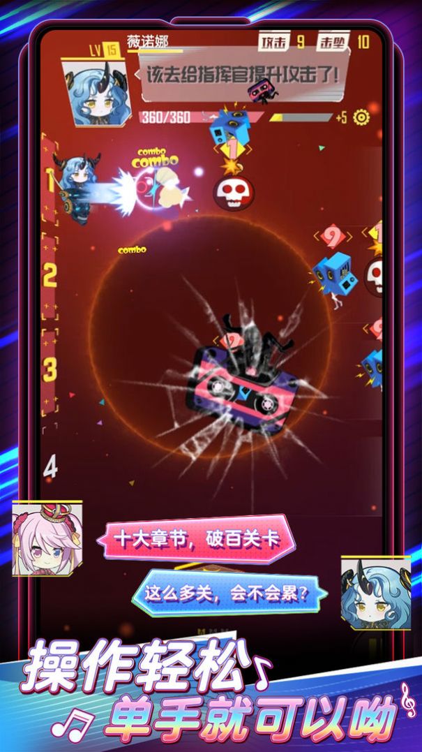 代号黯光手游官方最新版  v4.3.3