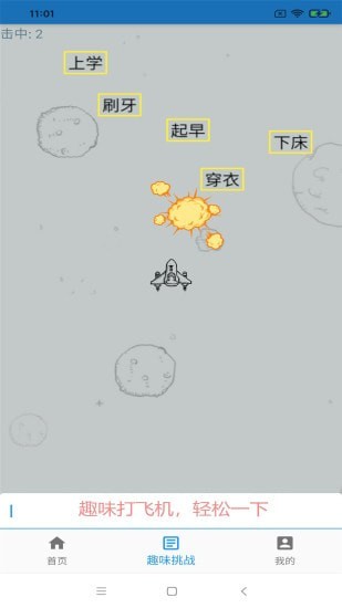 打字训练.jpg