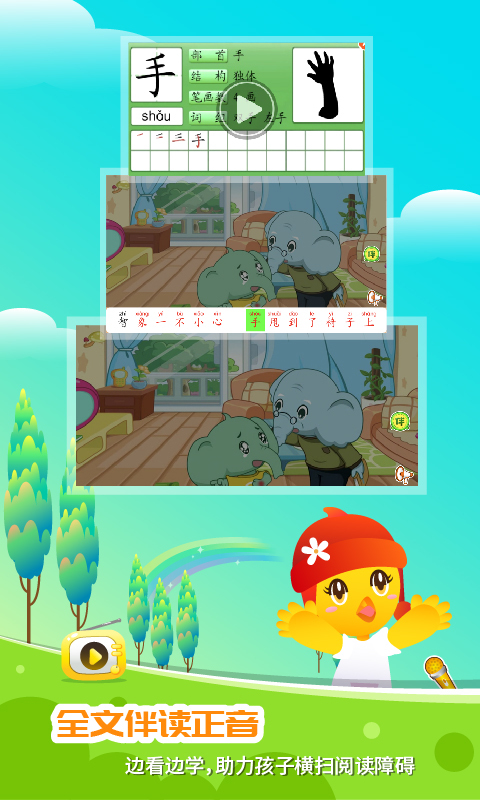 口袋童年 版本：1.5.8