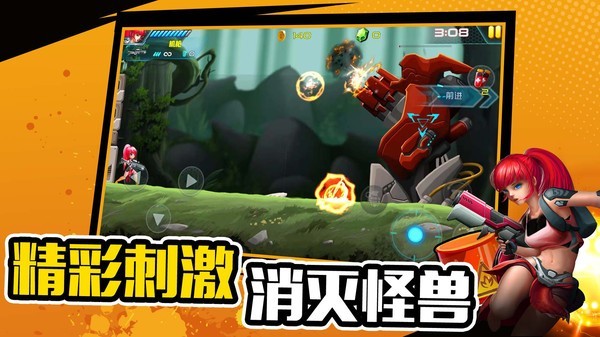 萌宠射击大乱斗截图0