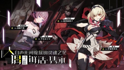 人形觉醒九游截图1