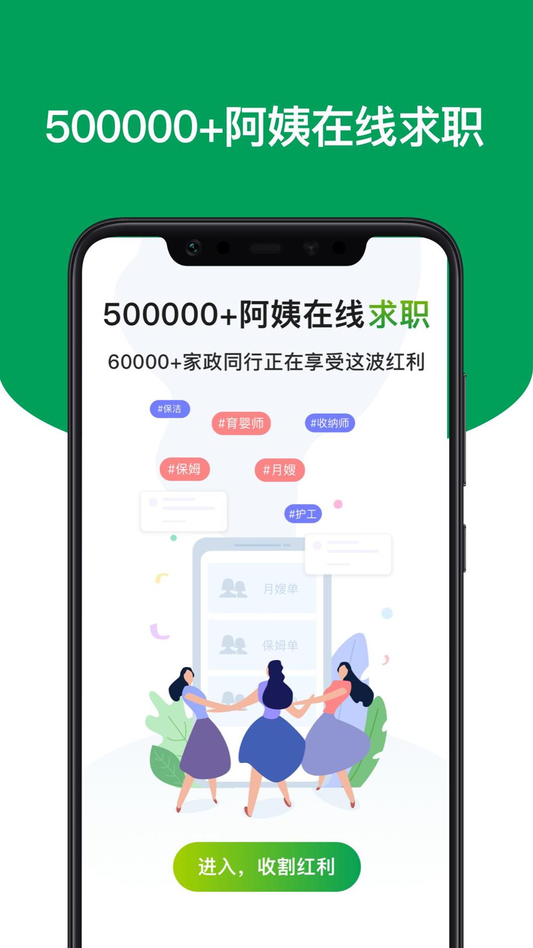 上户截图3