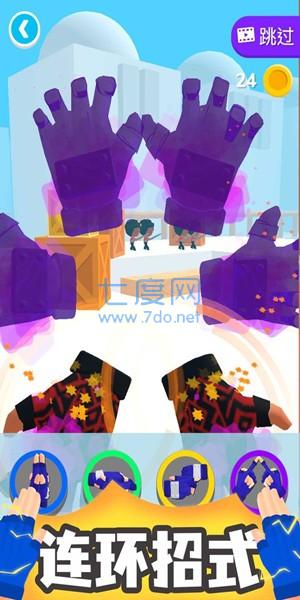斗兽英雄无限金币钻石版