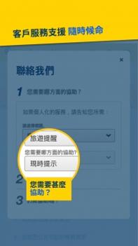 Expediaios版截图1