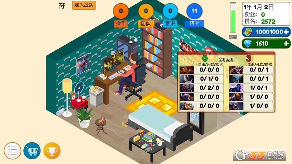 Esport Game Tycoon(游戏电竞大亨手游最新版)截图0