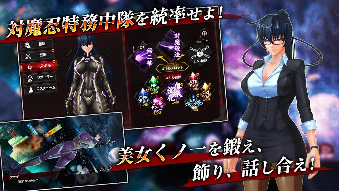 动作对魔忍 国际版截图3