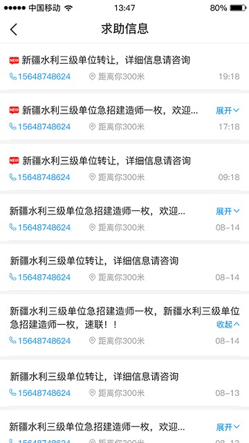 四库一平台截图2